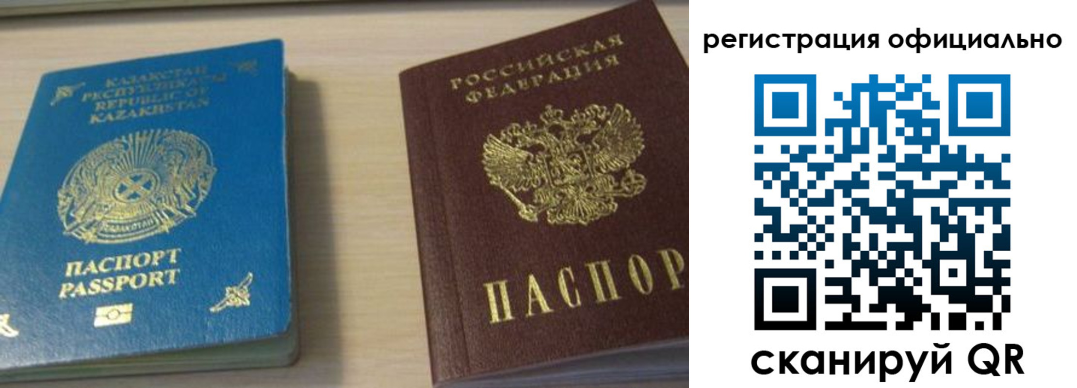 прописка от собственника в Тихвине