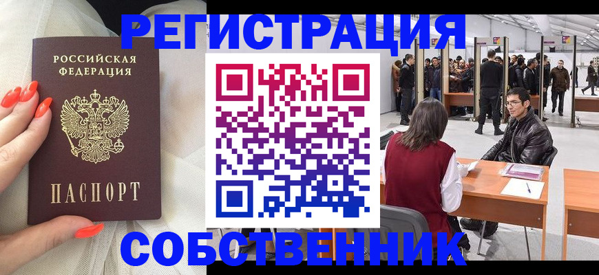временная регистрация госуслуги в Тихвине