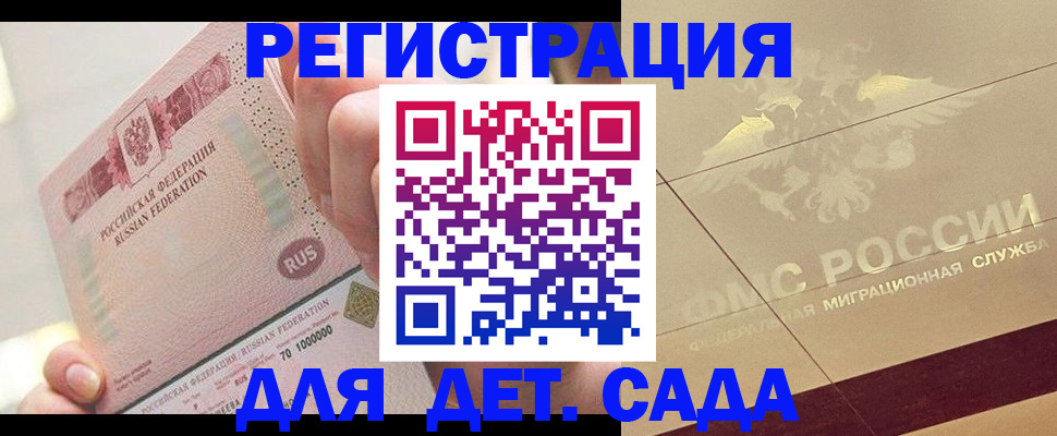 найти адрес прописки в Тихвине