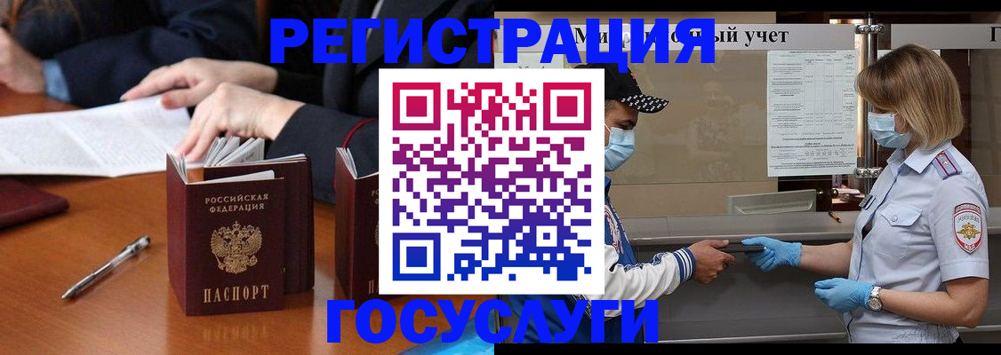 временная регистрация поиск в Тихвине